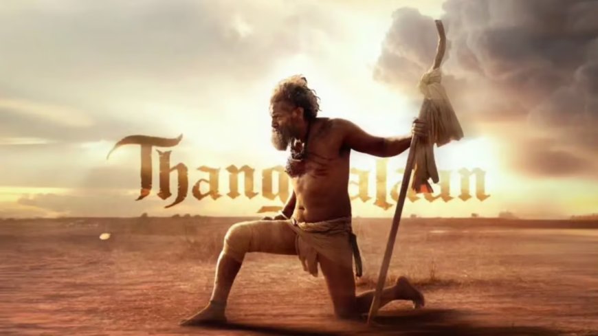 “தங்கலான்” வேற மாதிரியான படம் - சீயான் விக்ரம்