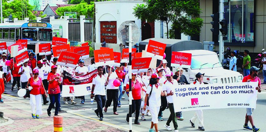 ඩිමෙන්ශියාව වැළැක්වීම සඳහා මතක පාගමනට සහ ධාවන තරගයට එක්වන්න