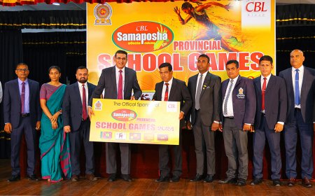 'සමපෝෂ පළාත් පාසල් ක්‍රීඩා උළෙල 2024' අගෝස්තු මස 21 වනදා සිට පළාත් 5ක ක්‍රීඩක ක්‍රීඩිකාවන් 18,000 කගේ සහභාගීත්වයෙන් ආරම්භ කෙරේ