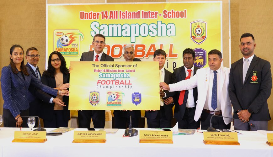 13 ஆவது வருடமாக பாடசாலைகளுக்கு இடையிலான உதைபந்தாட்டப் போட்டியை வலுவூட்டும் CBL சமபோஷ