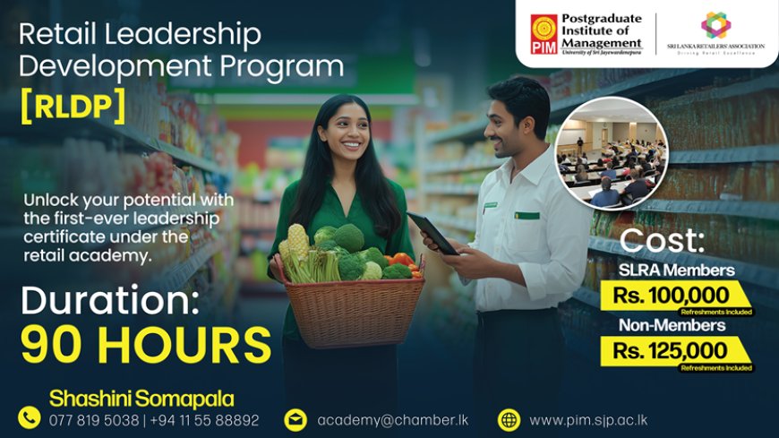 SLRA in Collaboration with PIM Launch Groundbreaking Retail Leadership Development Program