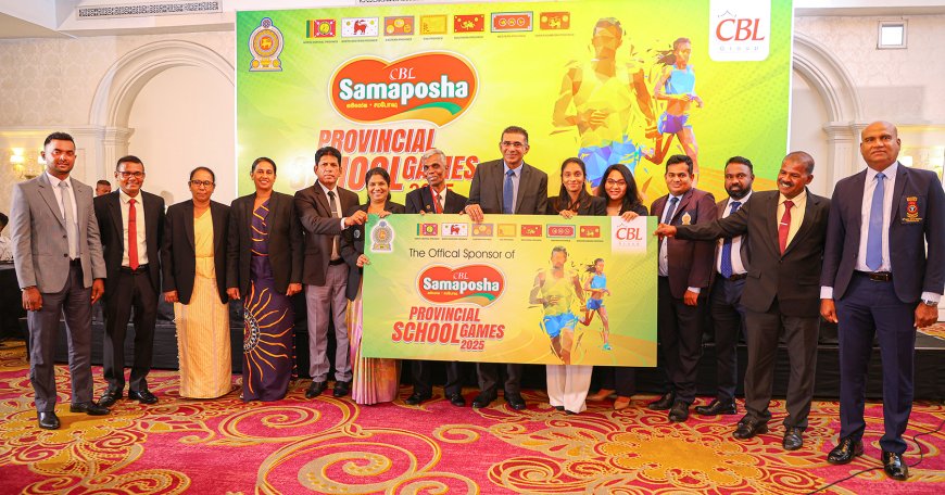 ‘சமபோஷ மாகாண பாடசாலை விளையாட்டுப் போட்டி 2025’ : 7 மாகாணங்களில் 25,000ற்கும் அதிகமான வீர வீராங்கனைகளின் பங்களிப்புடன் 11ஆம் திகதி முதல் ஆரம்பம்