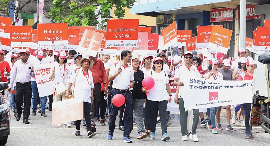 ‘டிமென்ஷியா பற்றிக் கேளுங்கள்’ என இலங்கையர்களைக் கோரும் லங்கா அல்சைமர் அறக்கட்டளை