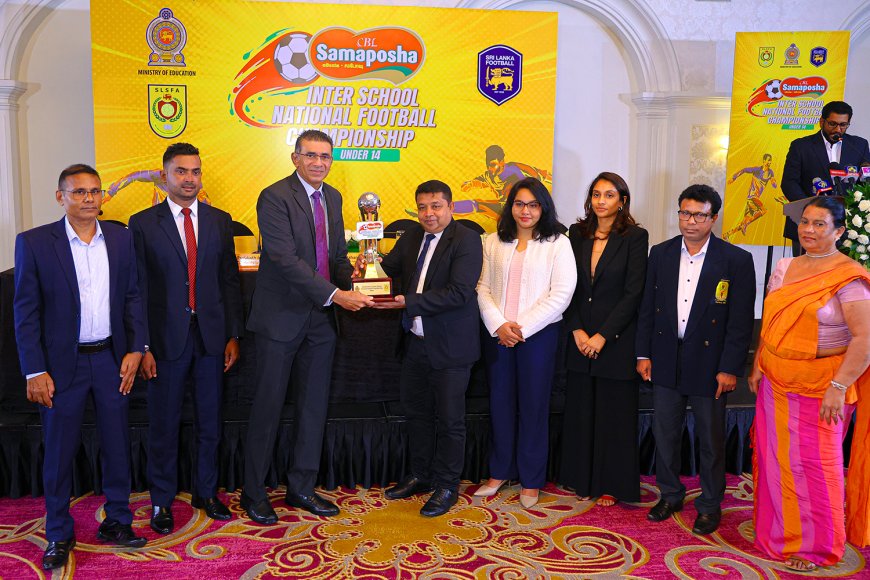 CBL சமபோஷ அனுசரணையில் 14வது வருடமாகப் பாடசாலைகளுக்கு இடையிலான உதைபந்தாட்டப் போட்டி