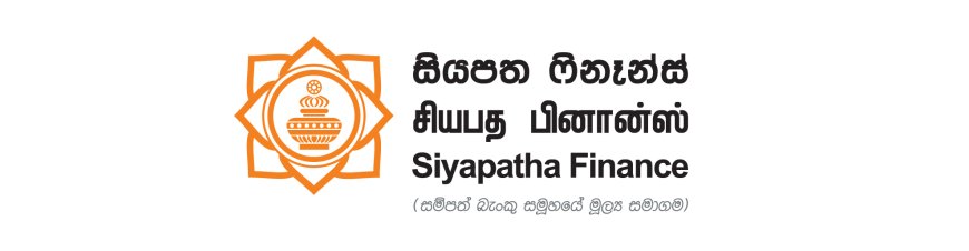 Siyapatha Finance PLC to Issue LKR 3.75 Billion Debentures for Business Expansion