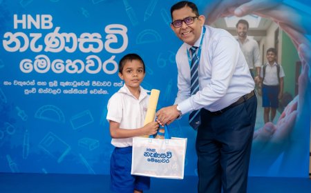 தித்வா சூறாவளியால் பாதிக்கப்பட்ட மாணவர்களுக்கு HNB-யின் ‘Nana Savi Mehewara’ கல்வி உதவித் திட்டம் நிறைவு