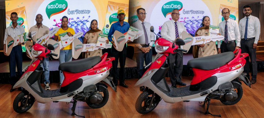 கொட்டகல கஹட்ட ரச வாசனா 2025 ஊக்குவிப்புத் திட்டத்தில் 5 அதிர்ஷ்டசாலி வெற்றியாளர்களுக்கு ஸ்கூட்டர்கள் வழங்கி கௌரவிப்பு