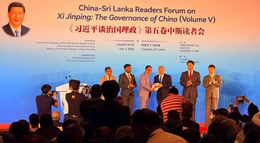 ‘ஷீ ஜின்பிங் – சீன ஆட்சிமுறை’ நூலின் 5ஆம் பாகம் கொழும்பில் வெளியீடு