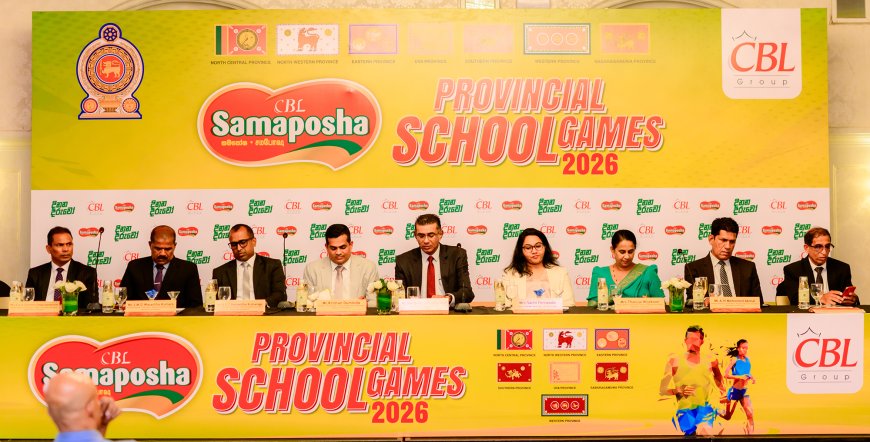 2026 மாகாண பாடசாலை விளையாட்டுகளுக்கு தொடர்ச்சியாக 10 ஆண்டுகளாக ஆதரவு வழங்கும் சமபோஷ