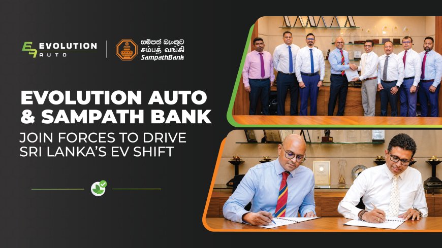 Evolution Auto - சம்பத் வங்கி இணைந்து மின்சார வாகனத்திற்கு மாறும் இலங்கைக்கு ஆதரவு