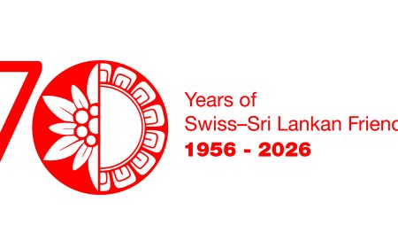 சுவிற்சர்லாந்து – இலங்கை உறவின் மூன்று முக்கிய மைல்கற்களை முன்னிட்டு யாழ்ப்பாணத்தில் இருநாள் நிகழ்வு