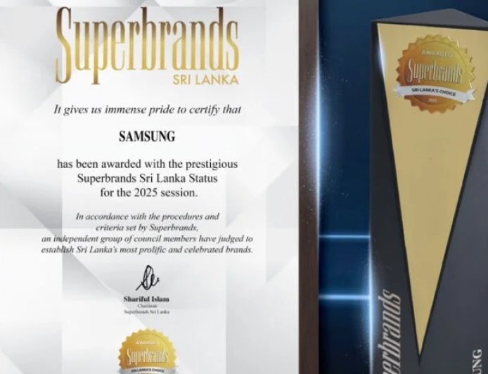 இலங்கையின் சிறந்த வீட்டு உபயோக வர்த்தக நாமமாக Samsung Sri Lanka-க்கு Superbrands 2025 விருது